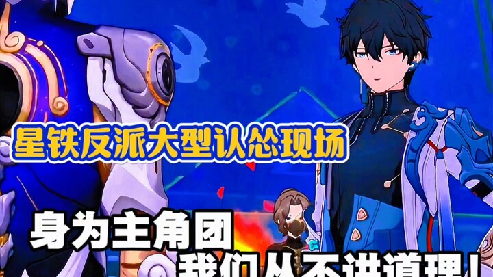 3.3 Plot: He only appeared for a few minutes… yet he already surpassed Black Swan to claim the Thron