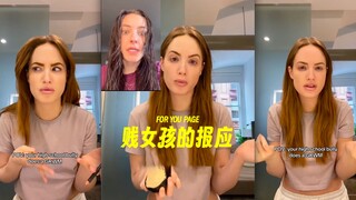 欺负别人是要自食其果的