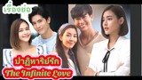 ตอนที่ 24 ปาฏิหาริย์รัก