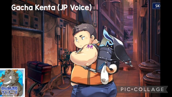 Tokyo Summoners Afterschool: Gacha Kenta (JP Voice)