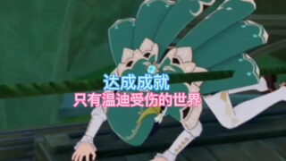 这就是三神平日里的生活吗！？
