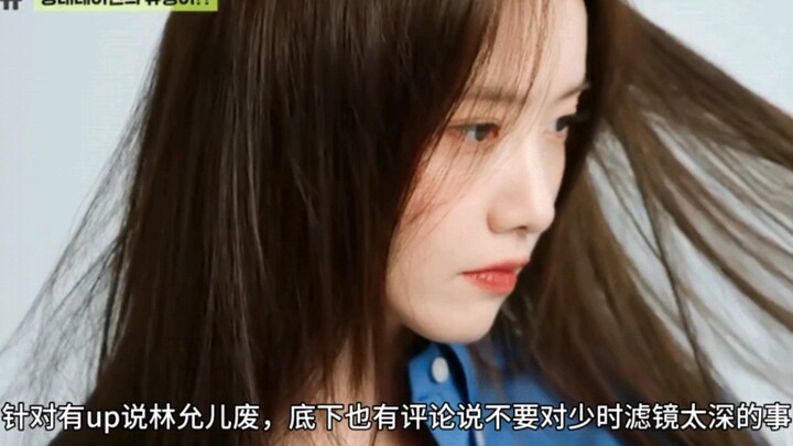Cô ấy phế? Bình hoa? Thực lực của Lim Yoon Ah rốt cuộc thế nào? Tổng hợp và phân tích vũ đạo đây rồi