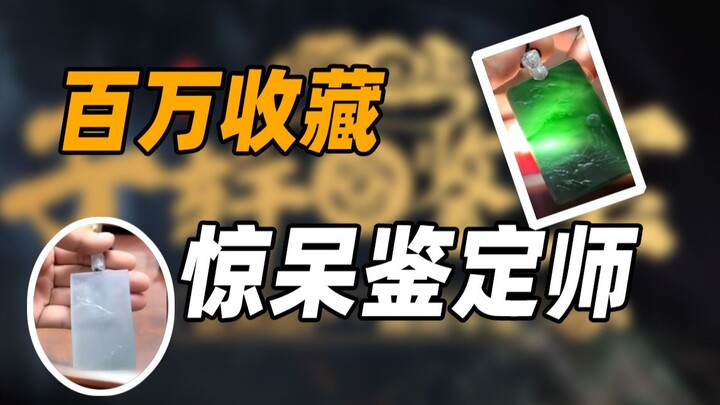 The Golden Arena Boss’s Million-Dollar Collection!