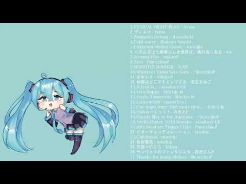 Hatsune Miku songs I listen while drawing / playlist