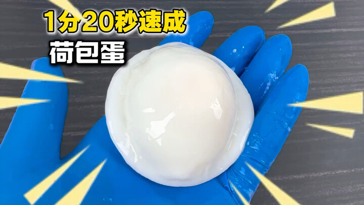 ใช้ได้จริงเลย