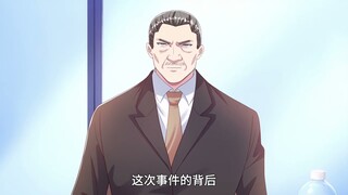 💥💥💥【我在都市修炼成神】| I became a god through cultivation in the city |  Episode 40