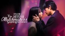 The Secret Romance of a Matchmaking Agency Manager (Korean Short Drama)