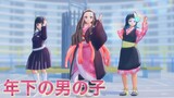 【鬼滅のMMD】禰豆子&カナヲ&真菰が「年下の男の子」踊ってみた。【鬼滅の刃】Demon Slayer "Kimetsu no yaiba"