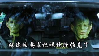 地球上的弗瑞局长一直都是假的？〖4K60帧〗