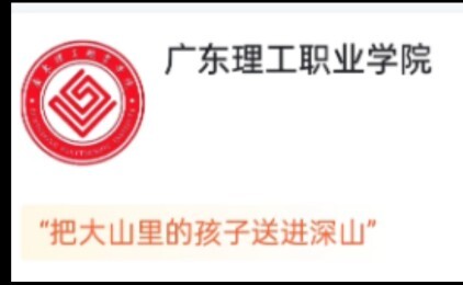 “Đưa trẻ em từ vùng núi sâu vào sâu hơn nữa trong núi”, các trường đại học mà chấm điểm thế này thì 