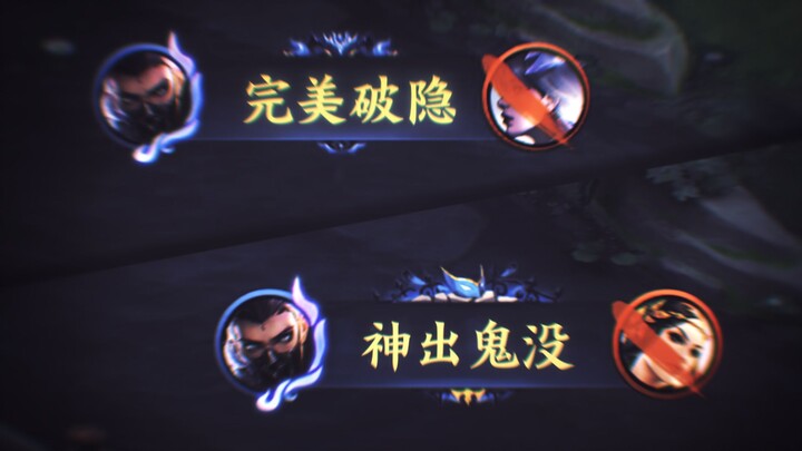 Qinglian Lanling has an absolute advantage when invisible, and is equally unexpected when invisible!