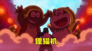 哆啦A梦：大雄用狸猫机找小夫复仇，小夫把洗脚水当奶茶喝了