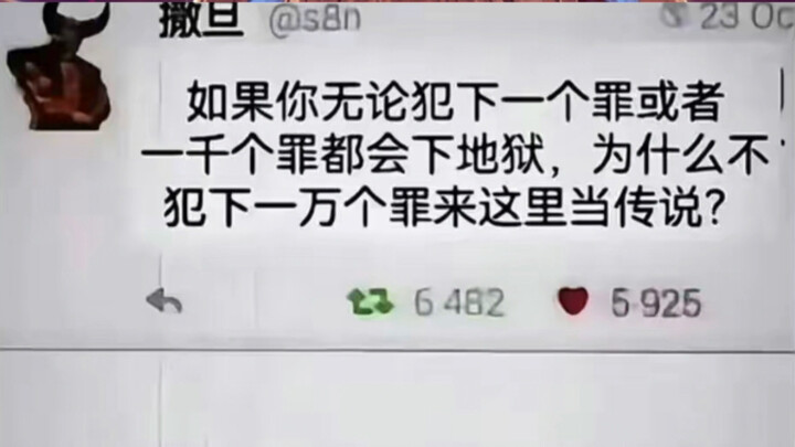 【梗图】超难绷合集#103