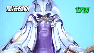 【特摄解说】十五年前的大战！普雷杰尔的传说！天空圣者月洁儿对战乌尔扎德！