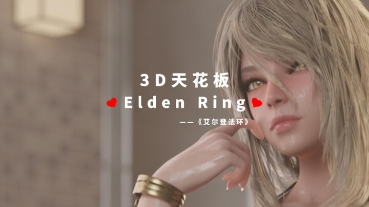 3D Ceiling Elden Ring