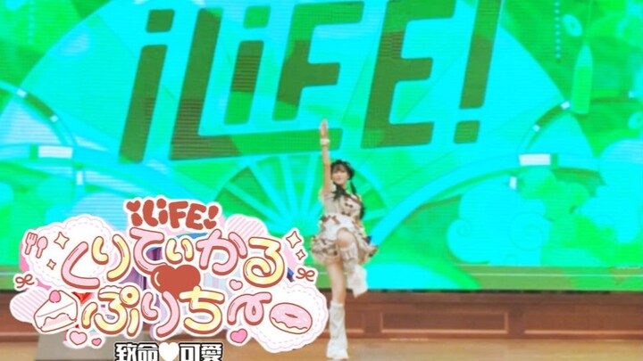 iLiFE! อีกหนึ่งเพลงฮิตของตุ๊กตาดิน? แม่บ้านที่ไม่อยากเป็นสาวจีนย่อมไม่ใช่ตุ๊กตาดินที่ดี! ลองตัดคลิปเ