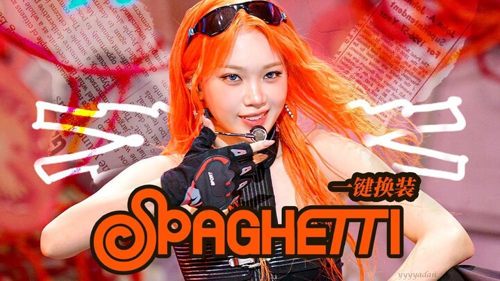 Ugh! LE SSERAFIM - Spaghetti One-Click Outfit Change 4K