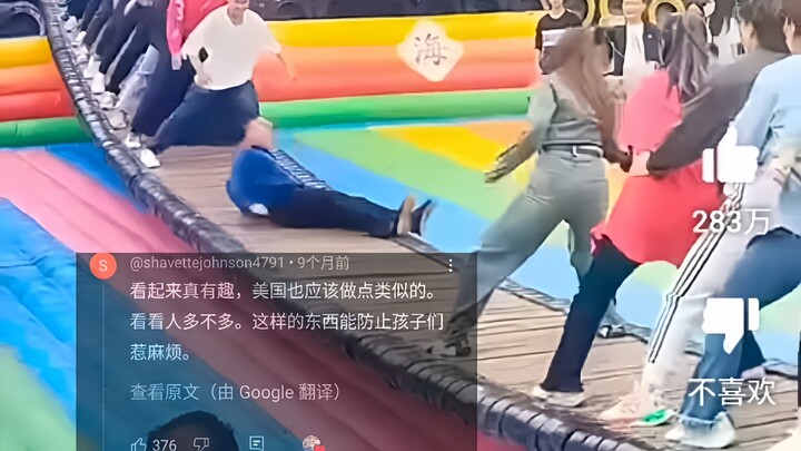 外网热议中国网红摇摆桥晃飞老登，2.4亿人浏览，美网友：美国也应该引进这个控制人口