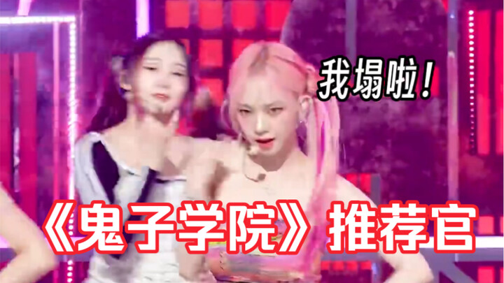 【ยูจีมิน/บ้านพัง】เจาะหลอดลมพร้อมคำบรรยาย