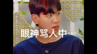 【بين بوكهيون】كيف تسب زملاءك في الفريق بعينيك وابتلع الشتائم التي كدت أن أتفوه بها