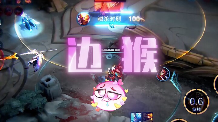 One minute to make you fall in love with the Monkey on the side lanes