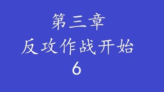 Overlord 不死者之王 “说”原作小说——圣王国-3.6