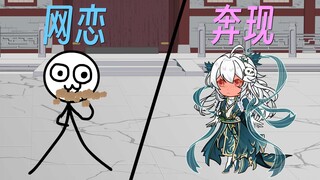 【这个修真界不正经】第55集：美食大王幸运仙！！！