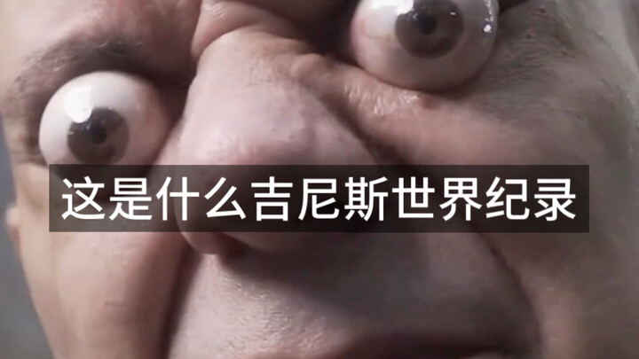 What Guinness World Record is this?