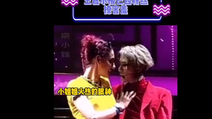 # Wang Jia’er, akhirnya kamu juga punya hari ini 😍😍😍 # Wang Jia’er dibuat malu oleh penggemar Brasil