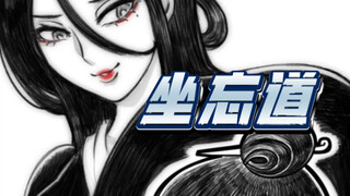 This isn't "A Chinese Ghost Story" (Complete Version); the BGM was composed by @WangChao1982