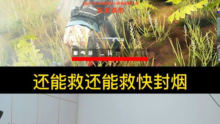 มิตรภาพระหว่างผู้ชายมันก็ง่ายๆ แบบนี้แหละ