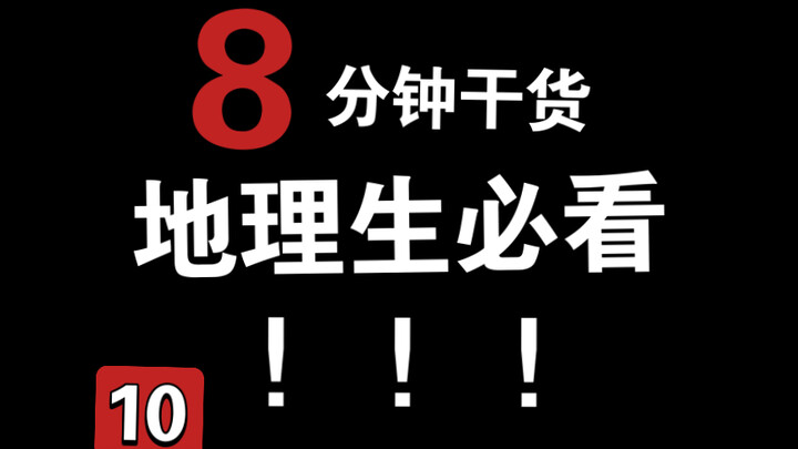 คำเฉพาะ บทเรียนปฏิบัติ 8 นาที 10