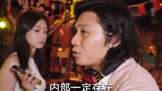 ผู้มีพลังพิเศษ! มอบคลื่นเสียงของเจ้ามา!