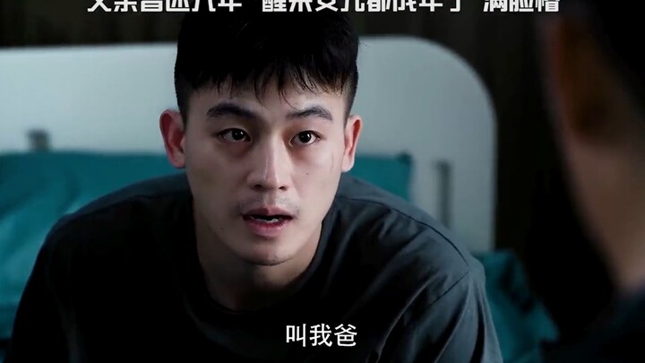 Người đàn ông bất ngờ hôn mê suốt 8 năm, khi tỉnh dậy phát hiện mình đã có thêm một cô con gái, anh 