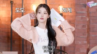 The dance robot U Bao from Fangbeitong is here again to learn dancing—she's got it down pat!