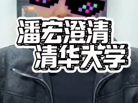 【พานหงไอว่านกาว】รุ่นพี่จากมหาวิทยาลัยชิงหัว ตอบทุกคำถามเกี่ยวกับการเลี้ยงสุนัข