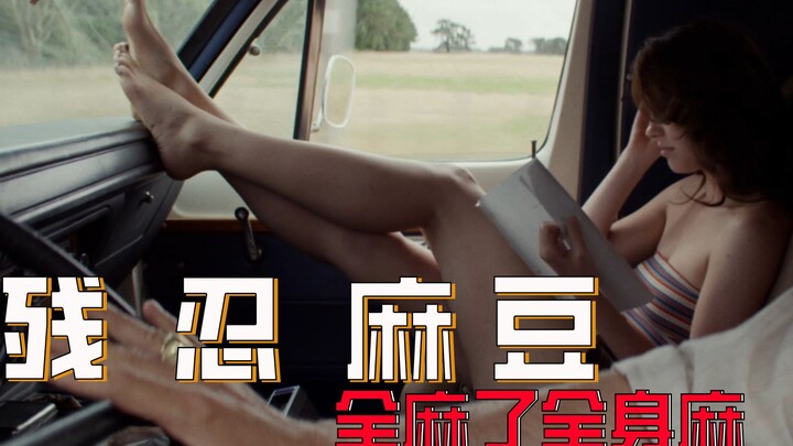[Uncle Niu] The most terrifying and erotic movie, with two female protagonists, do you like it? Ther
