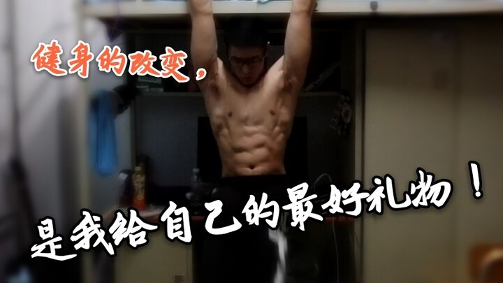 Even if you can’t go to the gym, you can still get this kind of physique right in your dorm room! [A
