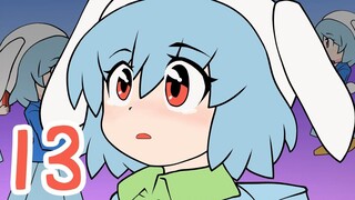 【东方手书动画】博丽三巫女 (13)~兔子大都会