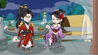 一品赘婿 第55集（此剧暂时停更，后续待定）