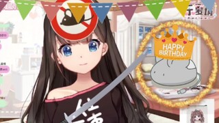 【东爱璃】鼠 标 生日快乐￣へ￣