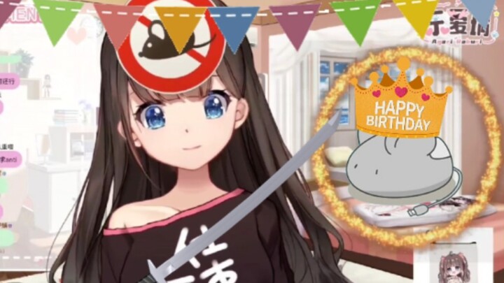 【东爱璃】鼠 标 生日快乐￣へ￣