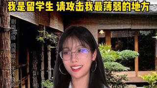 Đến đi, tất cả hãy đến tấn công tôi đi