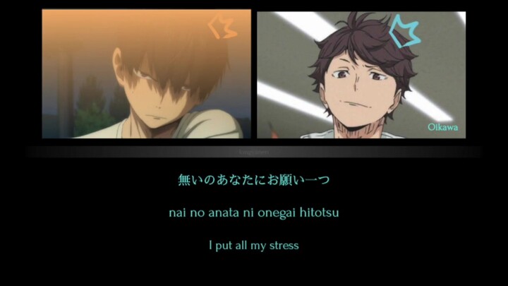 【Transfer】【Voice Simulation】Kageyama Tobio x Oikawa Toru King