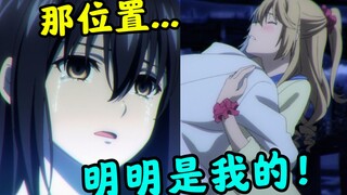 “老公的女人越来越多了，但那又如何。我才是正宫妻子！”