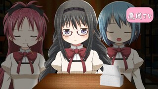 Bagaimana kabarmu dan Madoka? : putus