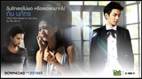 ฉันรักไม่พอหรือเธอขอมากไป [Official Audio]