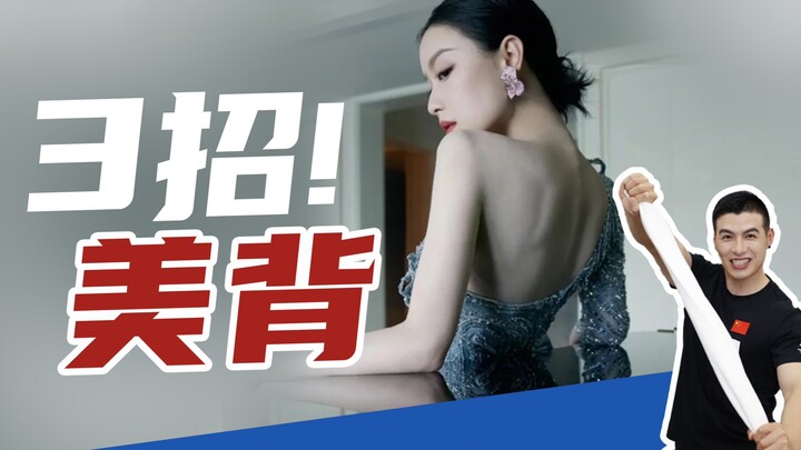 ผ้าขนหนูแค่ผืนเดียว ช่วยแก้ปัญหาไหล่กลม หลังหนา และกล้ามเนื้อทราปีเซียมใหญ่❗️