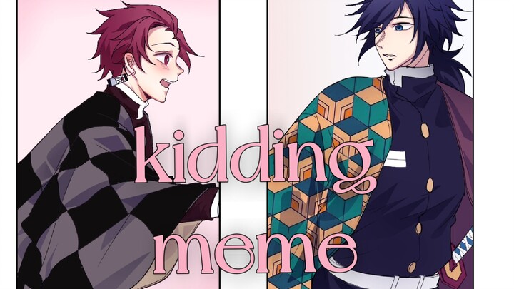 【ميم يي تان】عيد ميلاد تان شنغ ‖على سبيل المزاح