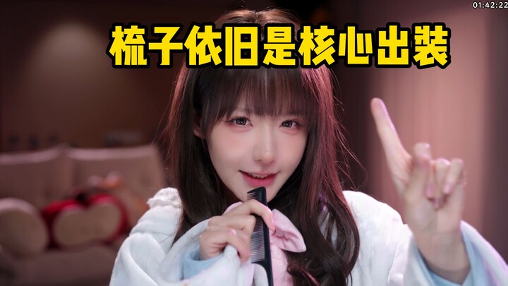 【Zhen Li】Mau banting setir jadi streamer dance & vokal? Tutup mic total, nyanyi sambil ngedance lagu